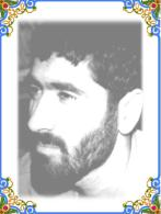 شهید علی قوچانی شهید علی قوچانی